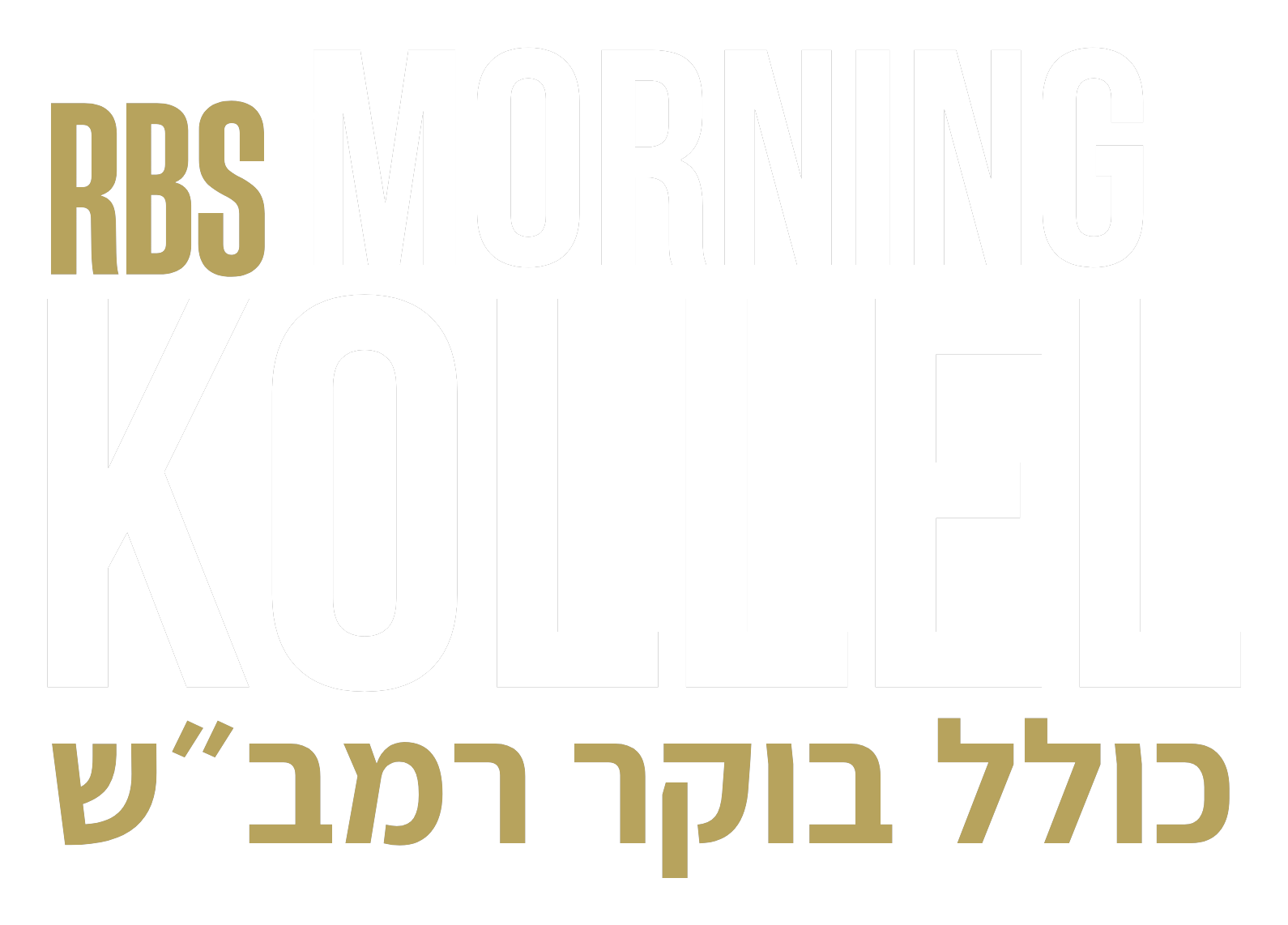 RBS Morning Kollel