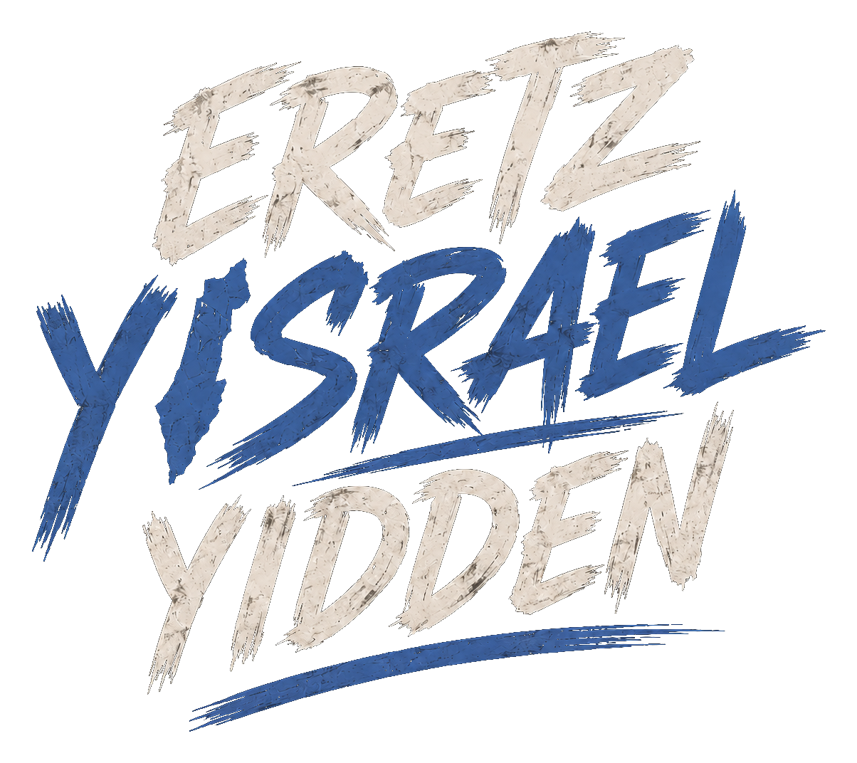 Eretz Yisrael Yidden