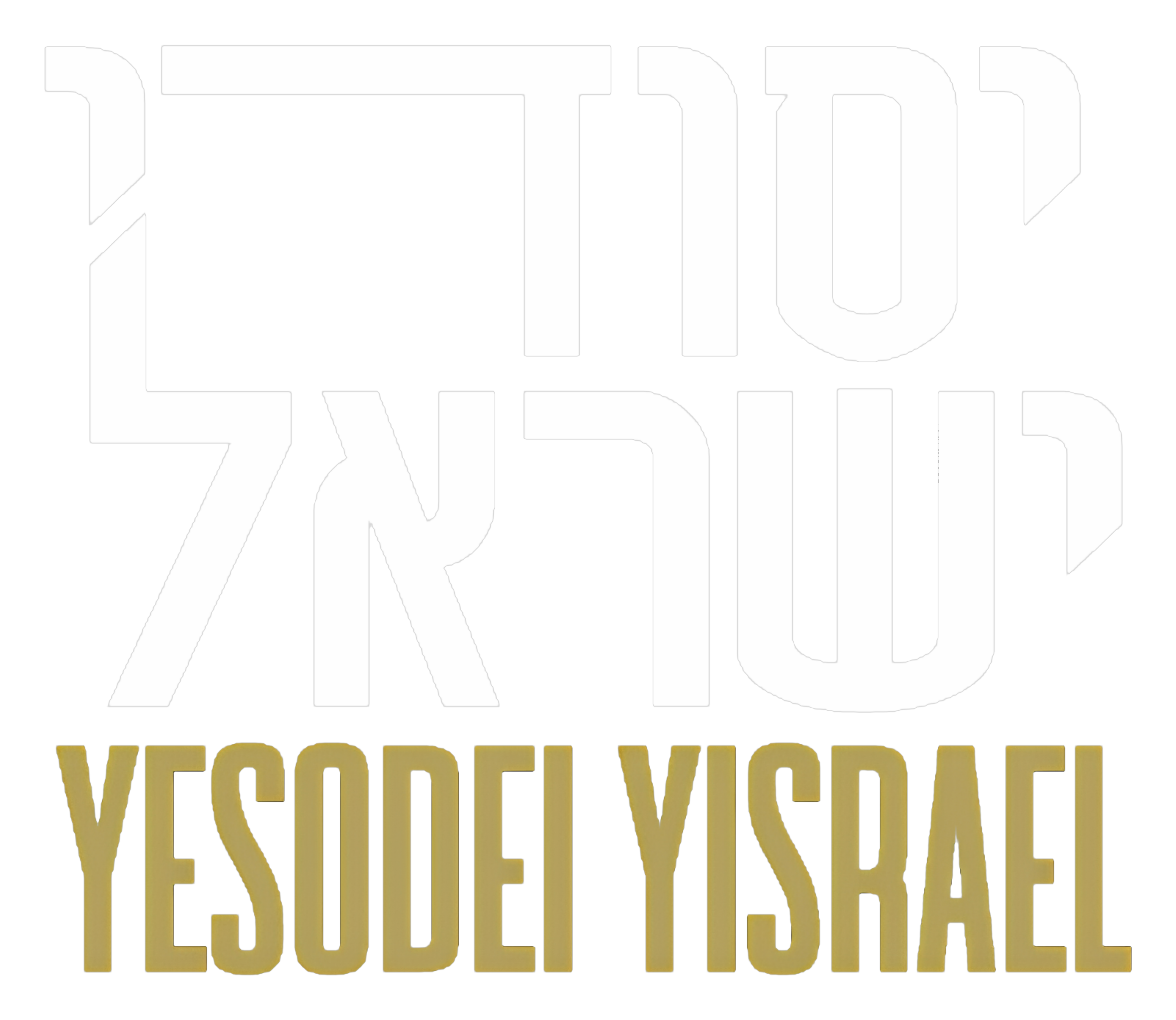 Yesodei Yisrael